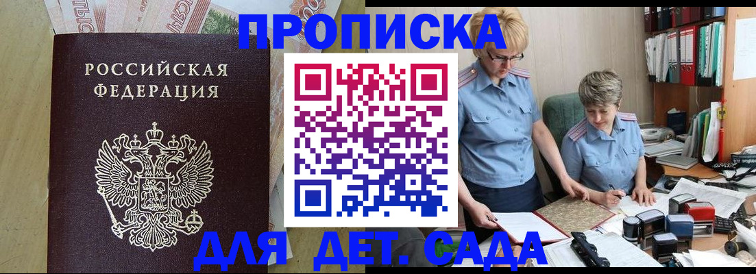 миграционный учет в Харовске