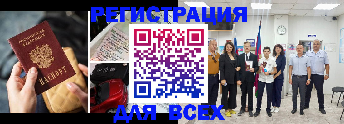 где прописаться в Харовске